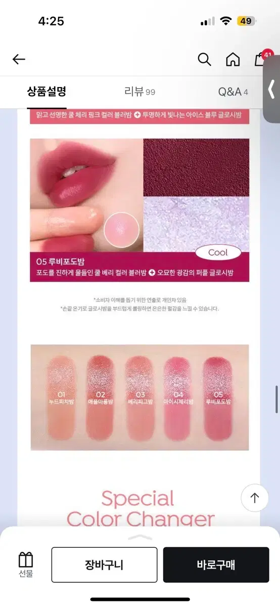 thumbnail-5